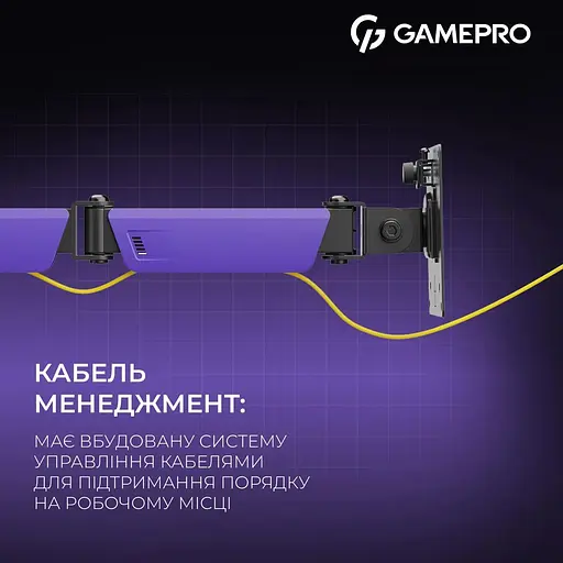 Настільне кріплення для монітора Gamepro MAG100V 17`-40` Black/Violet [148277] - фото 13