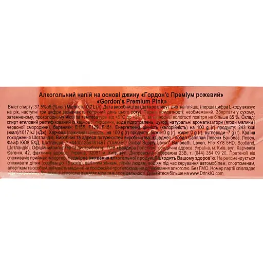Алкогольний напій Gordon's Premium Pink Gin 37.5% 0.7 л - фото 6