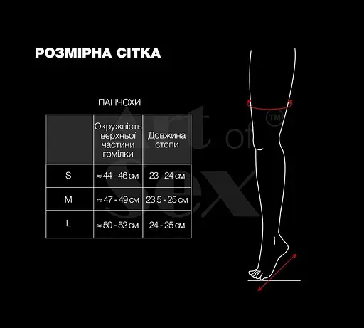 Сексуальные виниловые чулки Art of Sex - Lora с кружевом цвет красный S - фото 4