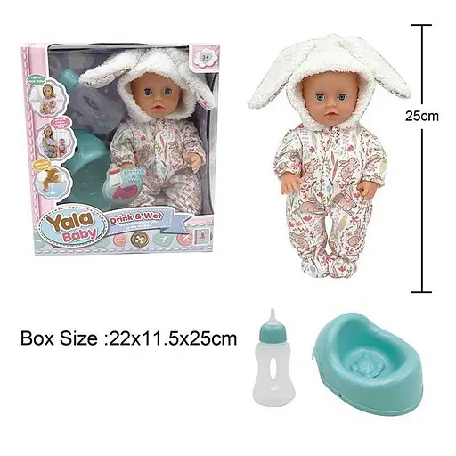 Пупс интерактивный, YL2425A-J, 25 см, с аксессуарами, пьет из бутылки, ходит на горшок - фото 2