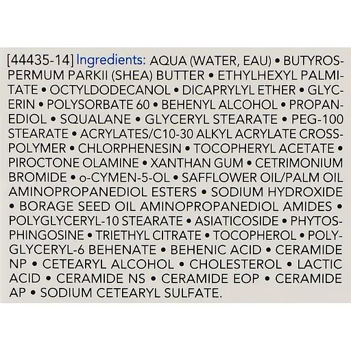 Ліпідовідновлюючий крем Uriage Xemose проти подразнень 400 мл - фото 2