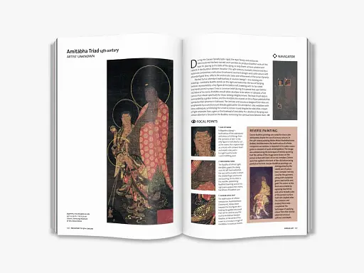 ART. The Whole Story - фото 4