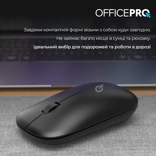 Мышь OfficePro M225B Silent Click Wireless Black [144296] - фото 10