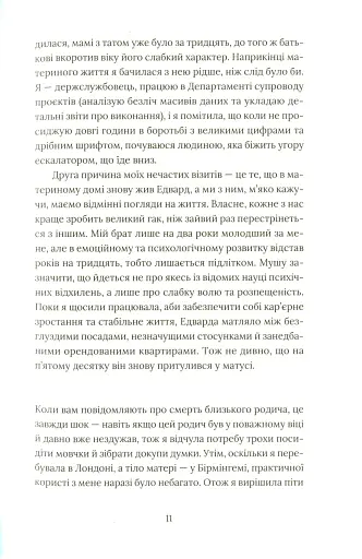 Кактус - фото 6