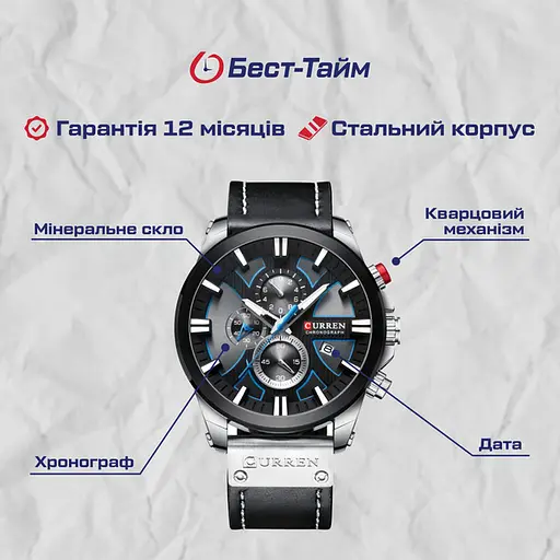 Часы Curren Kasper - фото 5