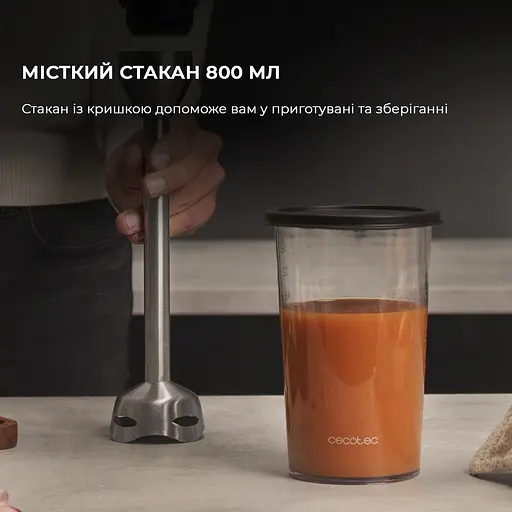 Блендер Cecotec Power TitanBlack 1200 XL PerfectCream&Crush (CCTC-04293) - фото 8