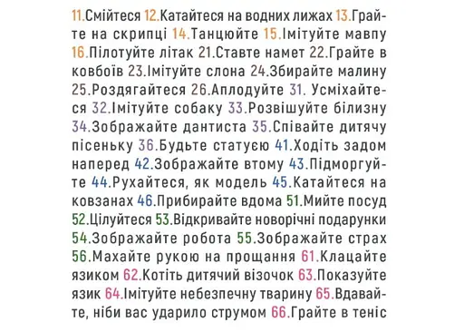 Настільна гра Lords of Boards Кескіфе (Keskife) (укр.) (20046) - фото 4