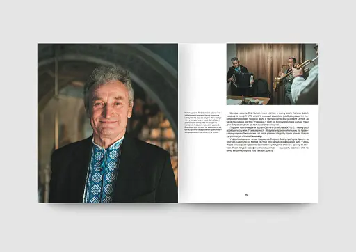 Різдво та Маланка - фото 10