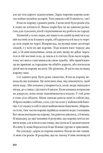 Театр, ютуб, секс - фото 11