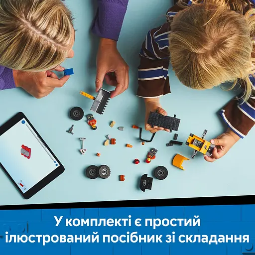 Конструктор LEGO City  Жовтий будівельний автонавантажувач 81 деталь (60450) - фото 12