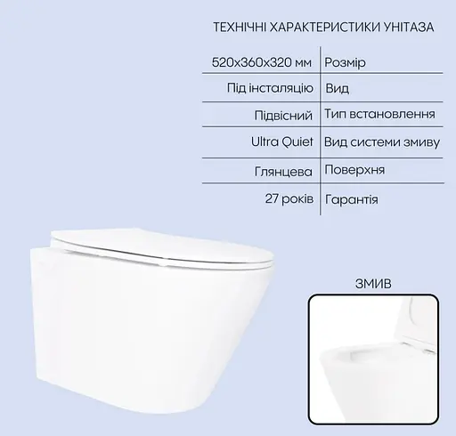 Набір Q-tap Nest 4 в 1 підвісний унітаз Swan Ultra Quiet 520x360x320 + комплект інсталяції QT16335180W48203 - фото 2