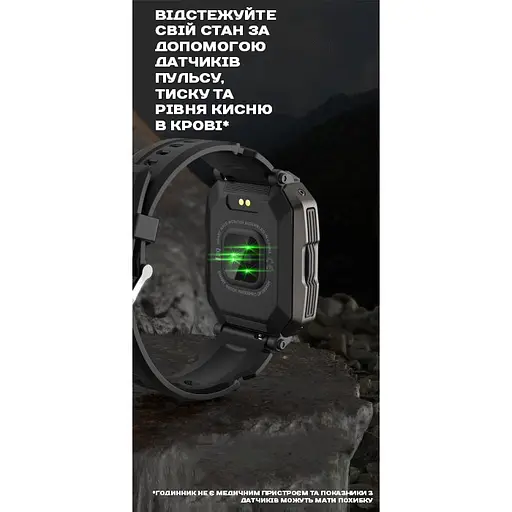 Годинник Smart UWatch Military - фото 11
