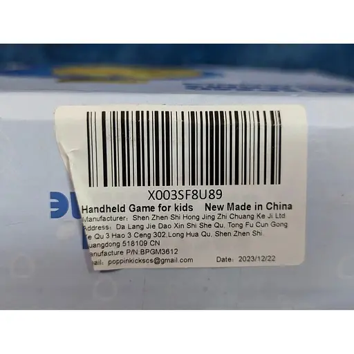 Іграшка - антистрес Жовтий ведмідь - фото 3