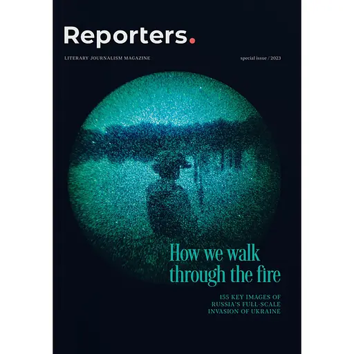 Reporters. How we walk through the fire. Special issue 2023