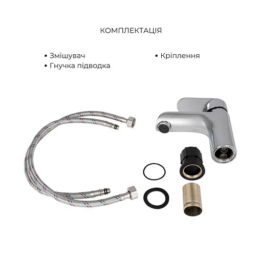 Набір змішувачів для ванни Lidz Wieza 001 + Wieza 006 Chrome - фото 6