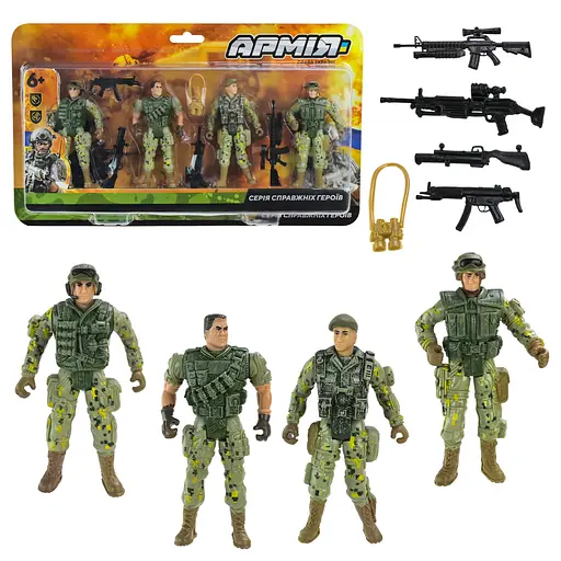 Військовий набір ЗСУ, 4 солдати, аксесуари, 33x3x19.5 см