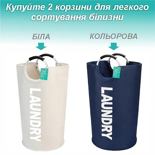 Корзина Lovely Svi органайзер для белья, вещей, игрушек - 38 x 72 см (82 л)- Синий (125474) - фото 3