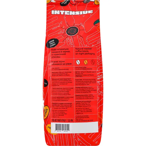Кава в зернах Gemini Intensive Espresso Blend 1 кг (843005) - фото 5