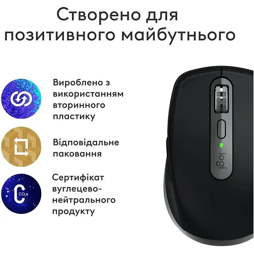 Бездротова миша Logitech MX Anywhere 3S for Mac Space Grey (910-006947) - фото 4