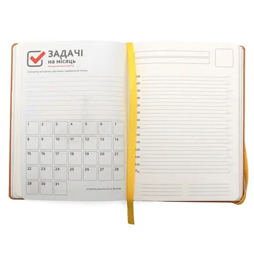 Щоденник-мотиватор недатований Густав Клімт "Поцілунок" 21201-KR у книжковій палітурці - фото 4