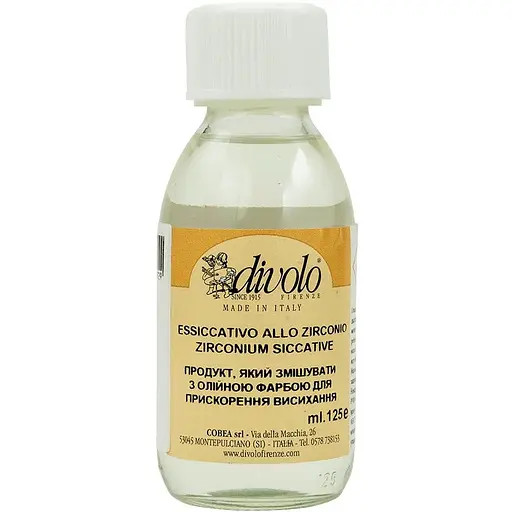 Прискорювач висихання Divolo для олійних фарб 125 мл - фото 1