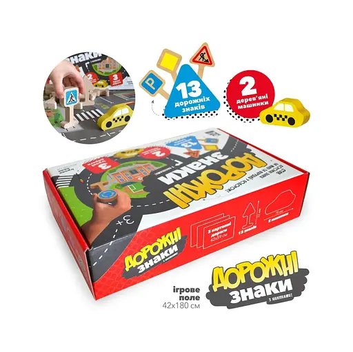 Дитяча гра навчально-пізнавальна "Дорожні знаки" Igroteco 900149 - фото 7