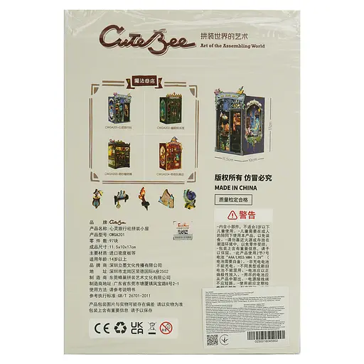 Конструктор CuteBee Душевное тур агентство румбокс LED (985805) - фото 3