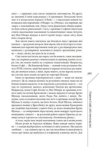 Агла. Алеф - фото 17