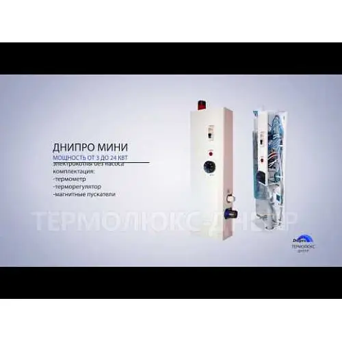 Электрический котел Dnipro КЭО-12/380 Б - фото 3