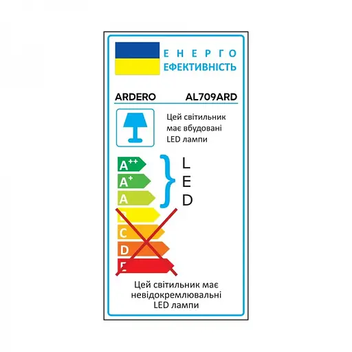 Светильник светодиодный Ardero AL709ARD накладной 48W 5000K (80008) - фото 8