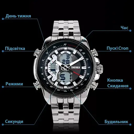 Наручные кварцевые спортивные часы Skmei 0993 Серебристый - фото 10