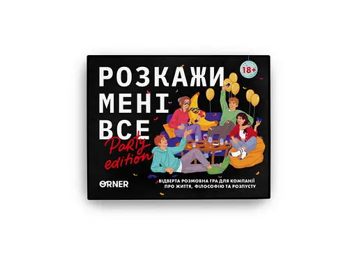 Настільна гра Оrner Розмовна гра Розкажи мені все! Party edition (укр.) (2249) - фото 2