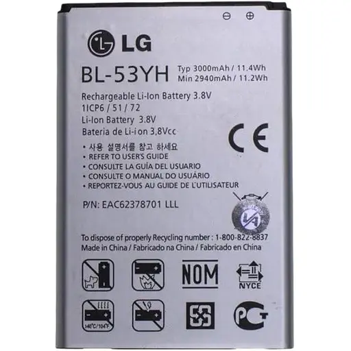 Аккумулятор LG BL-53YH для G3 Stylus - AAAA-Class