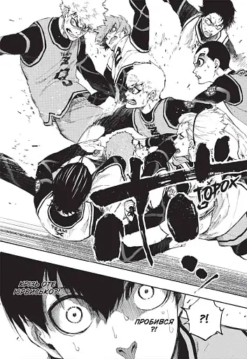 Синя тюрма. Том 2 - фото 4