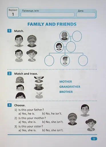 Індивідуальні роботи. Англійська мова. 1 клас - фото 6