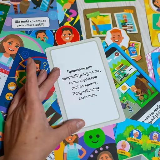 Психологічна гра для занять із дітьми "Я впізнаю себе!" 10156043, 30 карток - фото 9