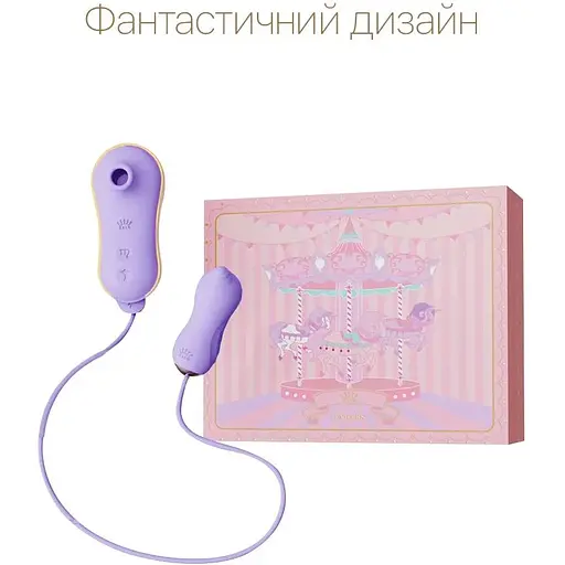 Набір 2в1 Zalo - Unicorn Violet - фото 3