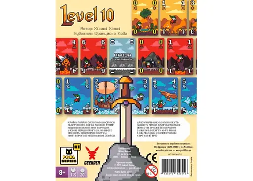 Настільна гра Geekach Games Level 10. Десятий рівень (Level Ten, Okey Dokey) (укр.) (GKCH067LV) - фото 2