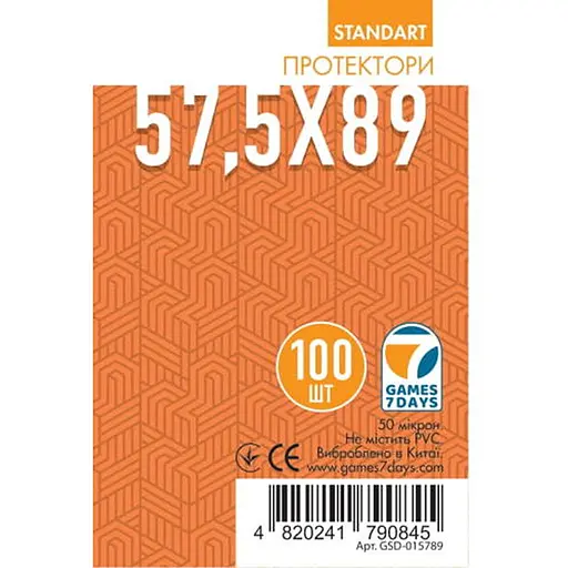 Аксесуар Games 7 Days Протектори для карт Games7Days 57,5 х 89 мм Standard USA Chimera, 100 шт. STANDART (GSD-015789) - фото 1