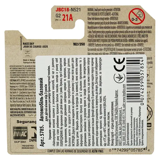 Базова машинка Hot Wheels Race Day 2018 Bentley Continental GT3 жовта (5785) JBC18-N521      - фото 3