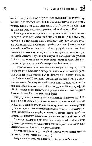 Комплект із 3 книжок «Щоденник виснаженої мами» - фото 20