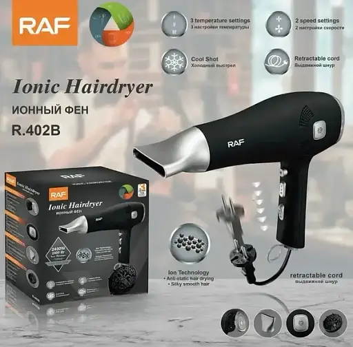 Фен Hopestar для укладки и сушки волос с диффузором и концентратом на 2400W RAF R.402B - фото 2