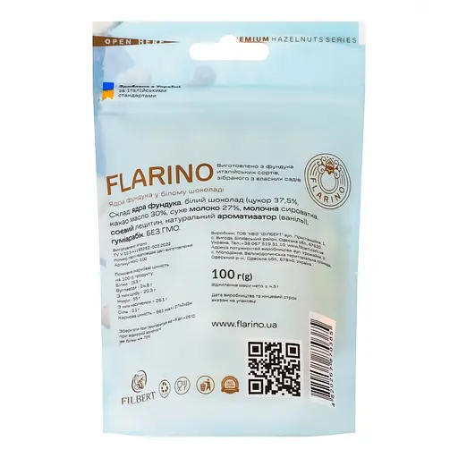 Фундук Flarino у білому шоколаді 100 г (HWC-100) - фото 2