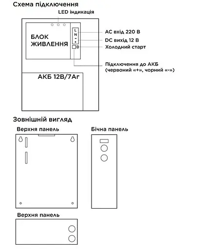 UPS ДБЖ для безперебійного живлення роутера, відеоспостереження Kraft PSU1203LEDP 12V 3А - фото 7