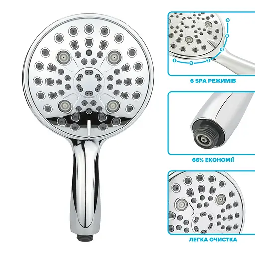 Водосберегающая душевая лейка Drop SPA6F-MULTI150 "Туман" с 6 SPA потоками - Экономия 66% - фото 3