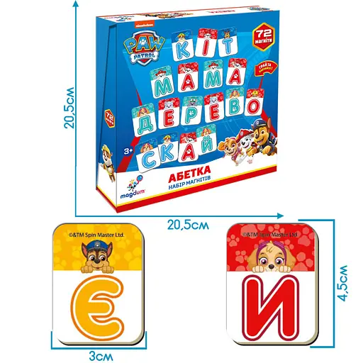 Дитячий набір магнітів Щенячий патруль "Абетка" Magdum ML4034-12 - фото 2