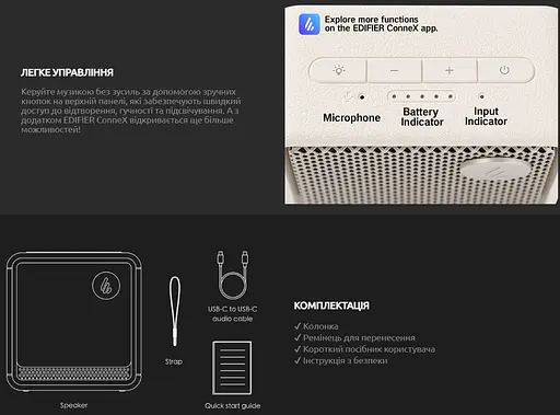 Портативна колонка Bluetooth 5.4 Edifier ES-20 6W Black - фото 10