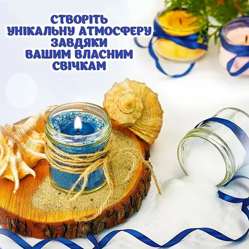 Набір для виготовлення насипних свічок SSM-004 з парафіном в гранулах - фото 3