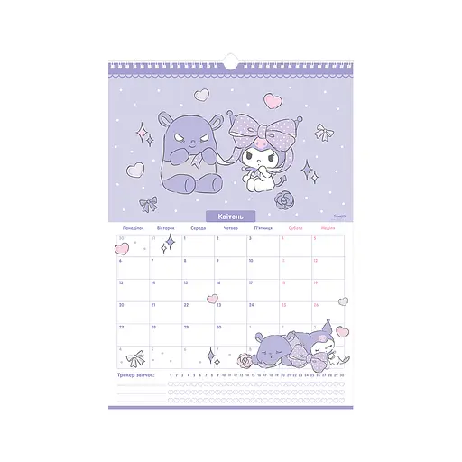 Календар Kite планер настінний Hello Kitty 2026 рік (HK26-440) - фото 5
