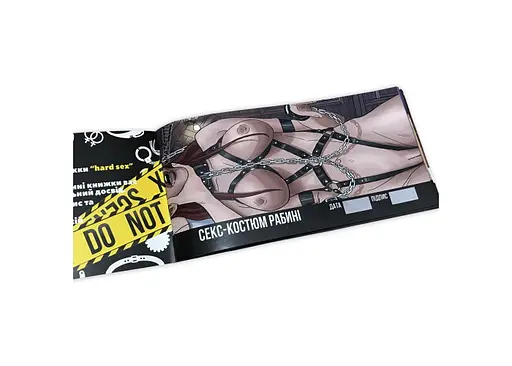 Чекова книжка Hard Sex бажань (укр.) (ВР_ЧКХБ) - фото 5